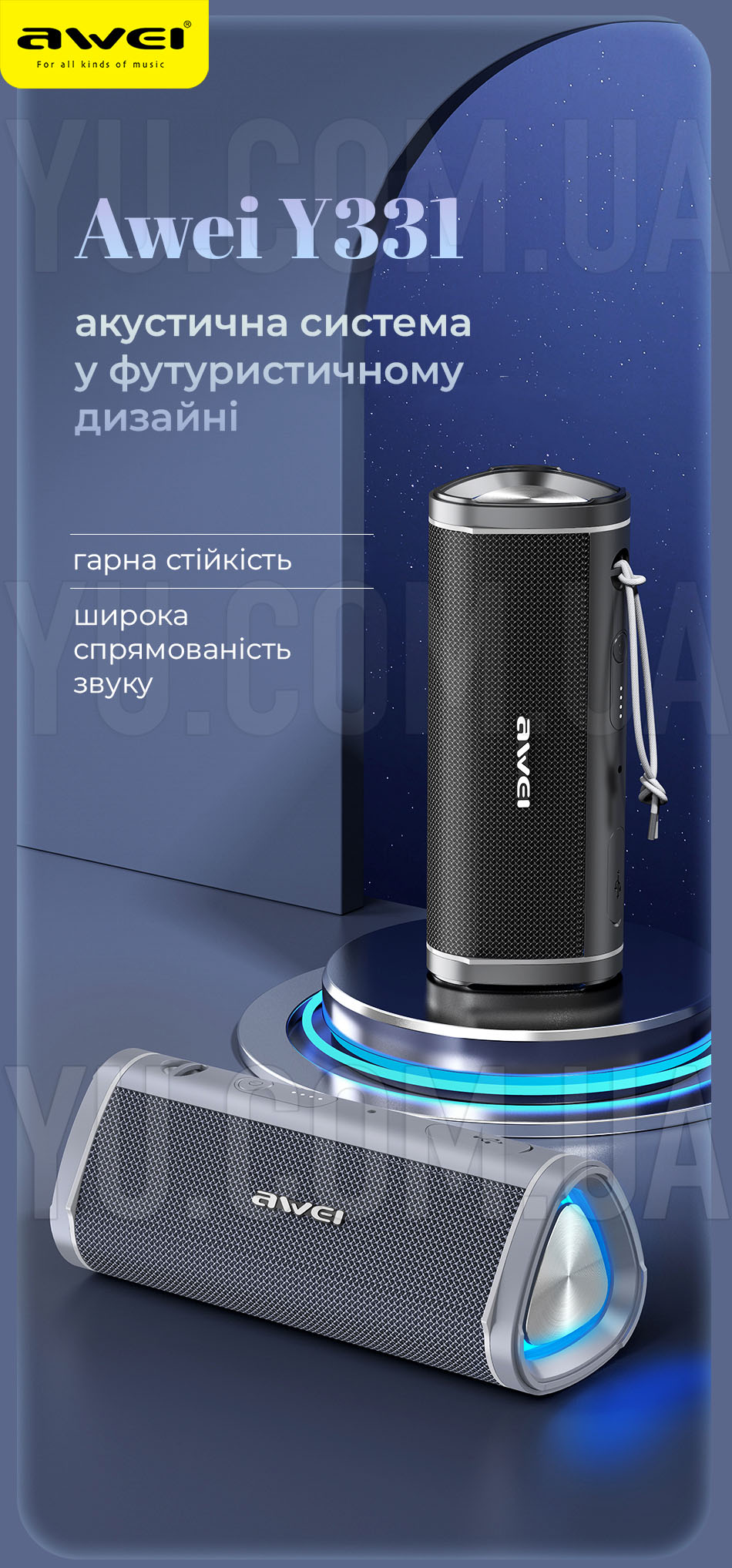 Портативна акустика AWEI Y331 Bluetooth Speaker Портативна акустика AWEI Y331 Bluetooth Speaker